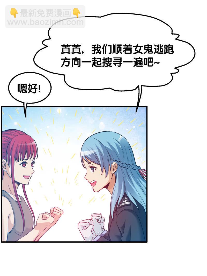 第一卷《白蛇妖仙》25-第27话