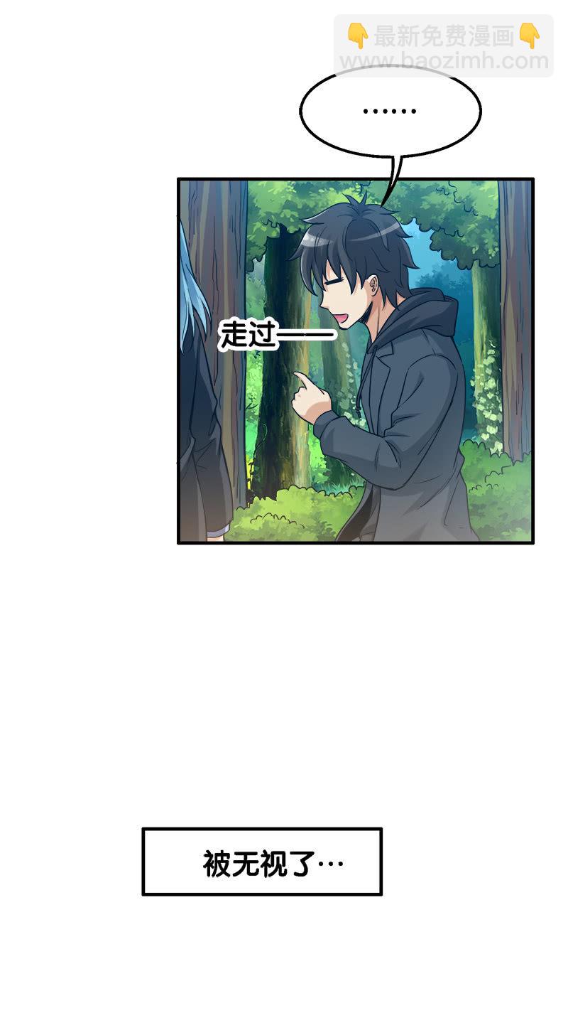 第一卷《白蛇妖仙》25-第27话