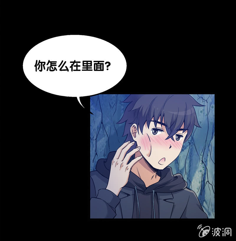 第一卷《白蛇妖仙》27(1/2)-第29话
