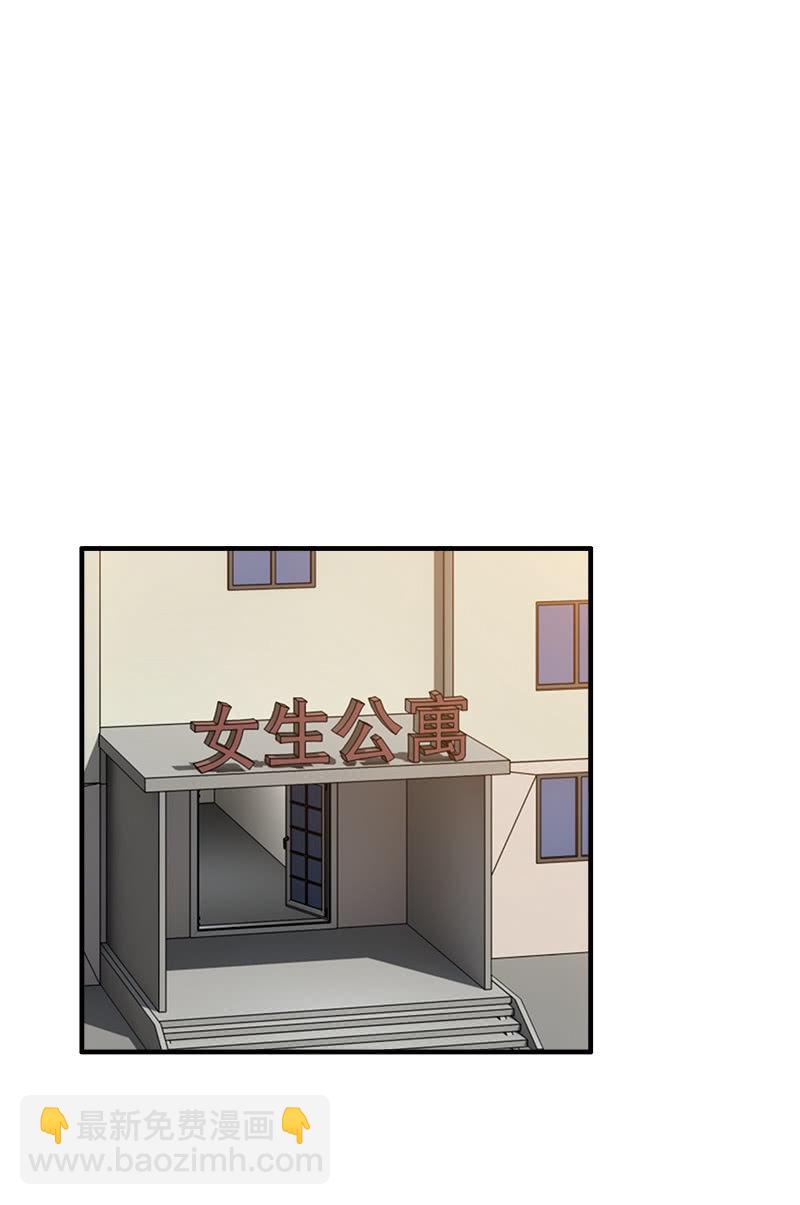 第一卷《白蛇妖仙》27(1/2)-第29话