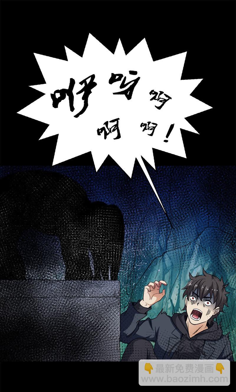 第一卷《白蛇妖仙》27(1/2)-第29话