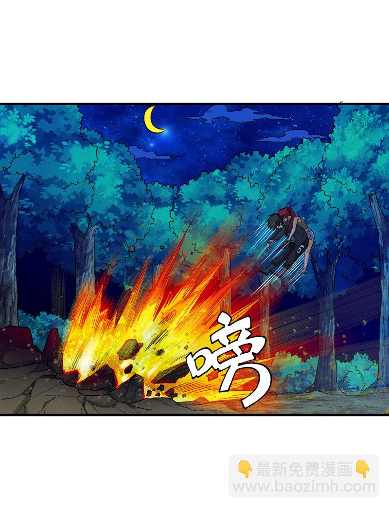 第一卷《白蛇妖仙》29-第31话