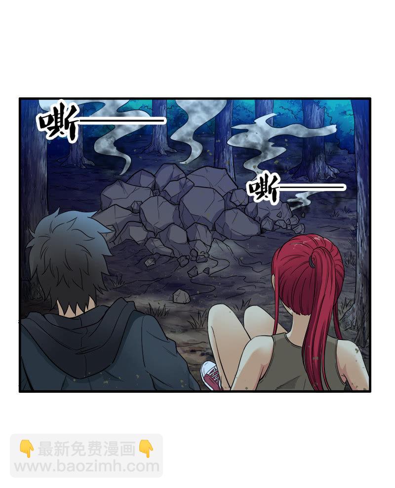 第一卷《白蛇妖仙》29-第31话