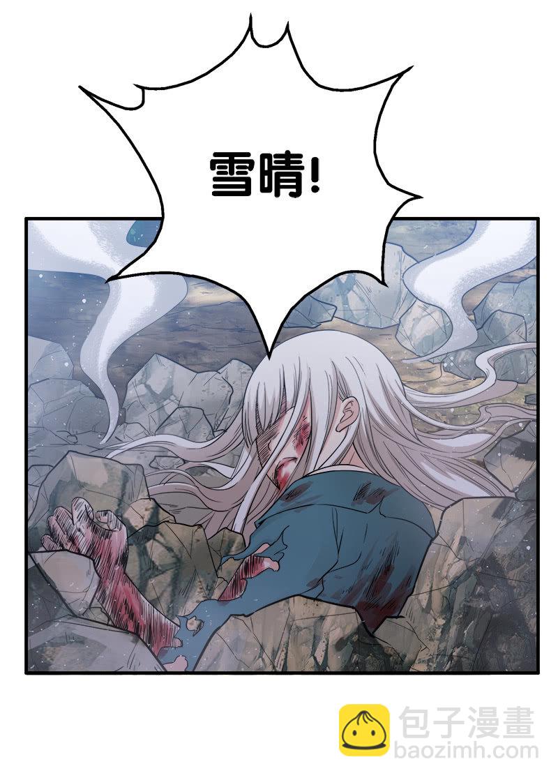 第一卷《白蛇妖仙》29-第31话