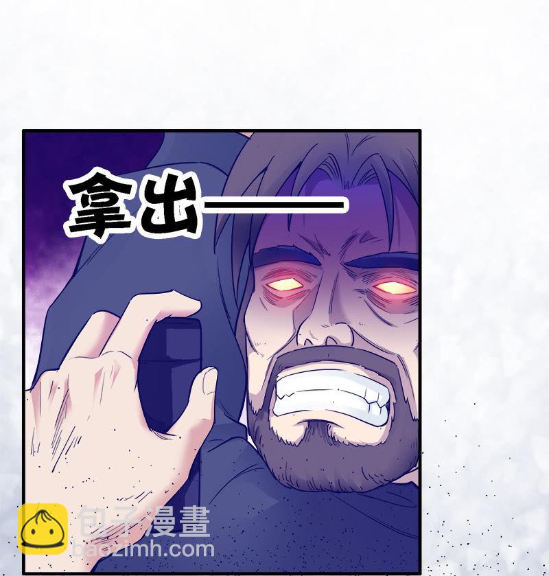 第一卷《白蛇妖仙》29-第31话