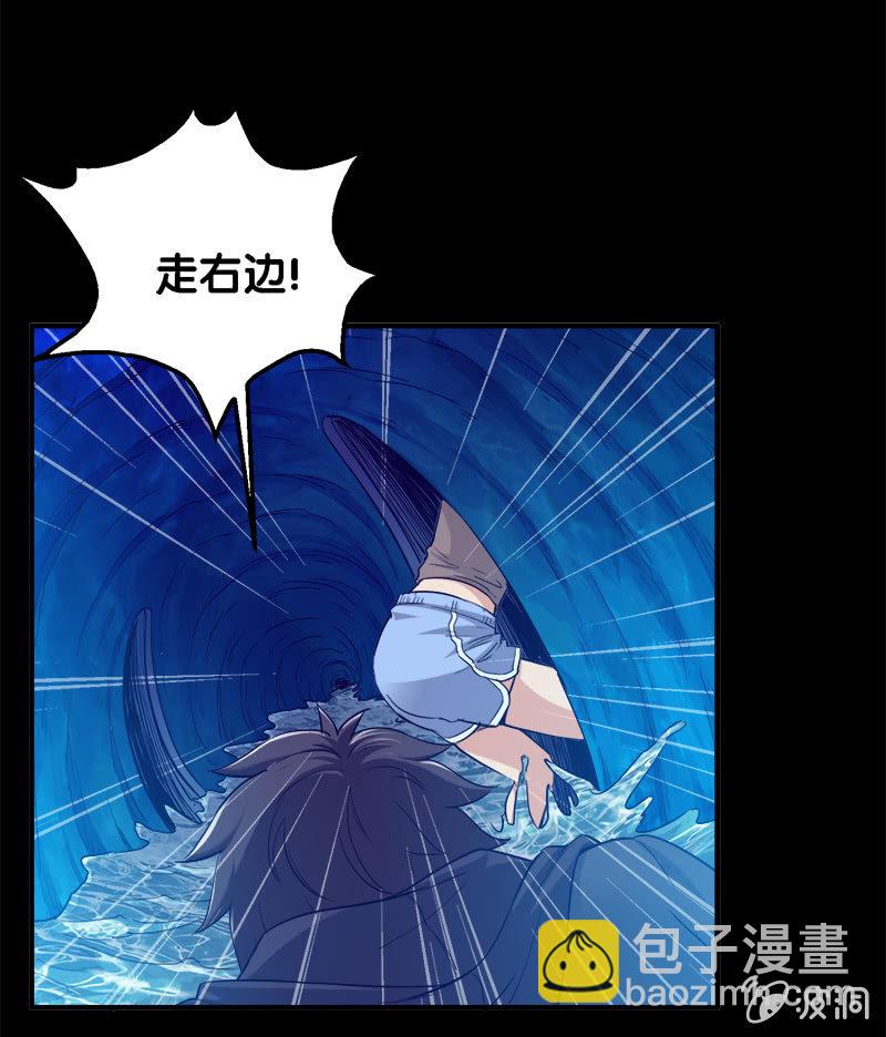 第一卷《白蛇妖仙》29-第31话