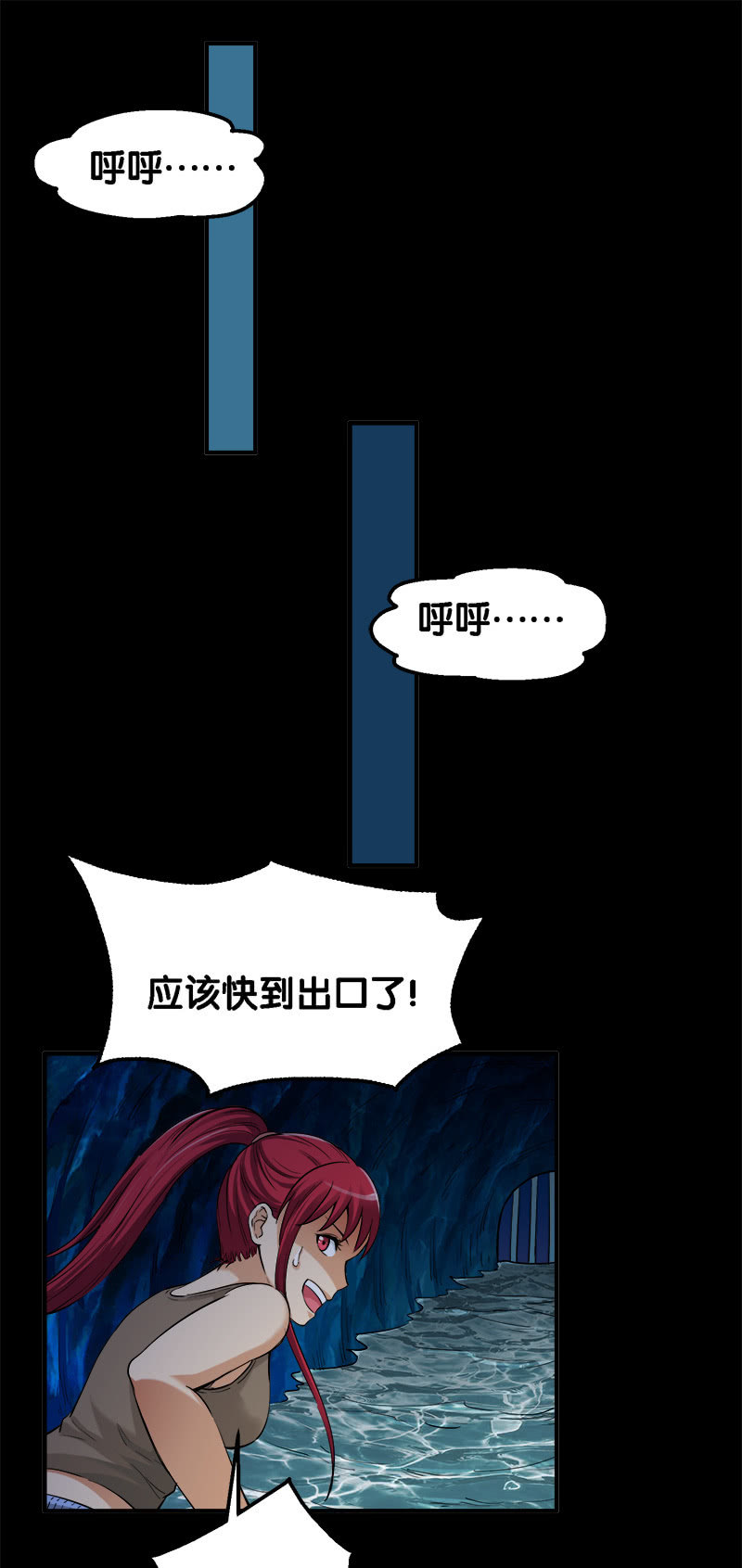 第一卷《白蛇妖仙》29-第31话