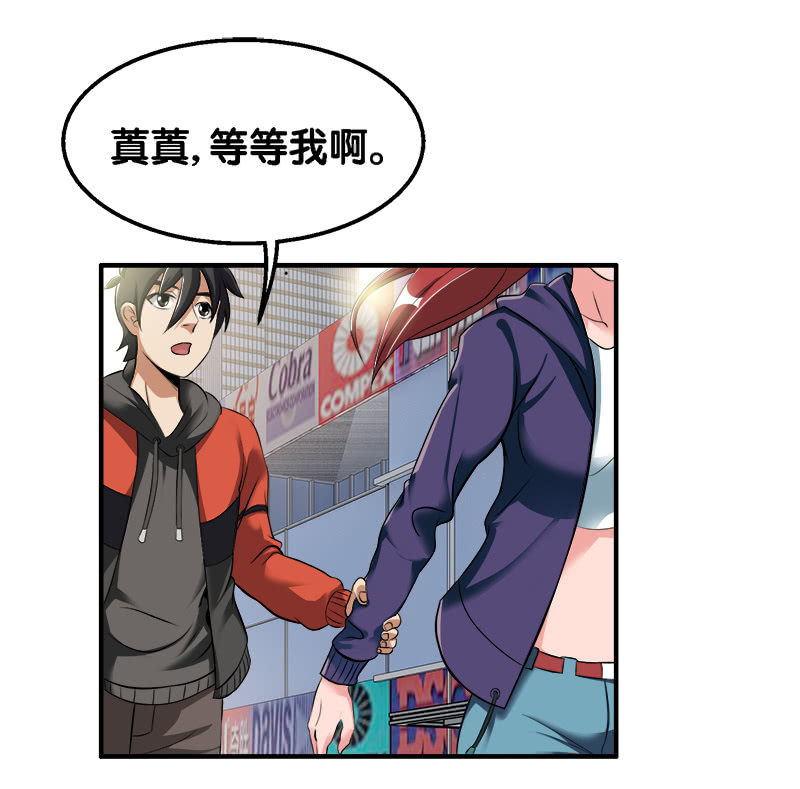 第二卷《摄魂魔影》01-第33话