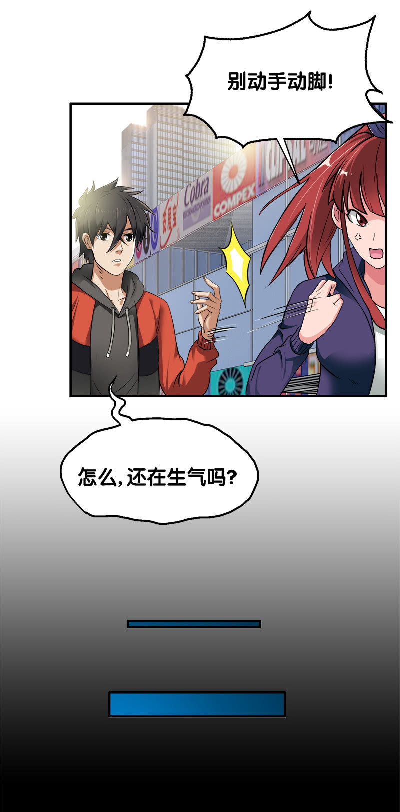 第二卷《摄魂魔影》01-第33话