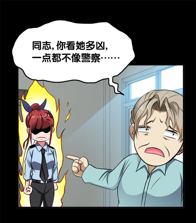 第二卷《摄魂魔影》01-第33话