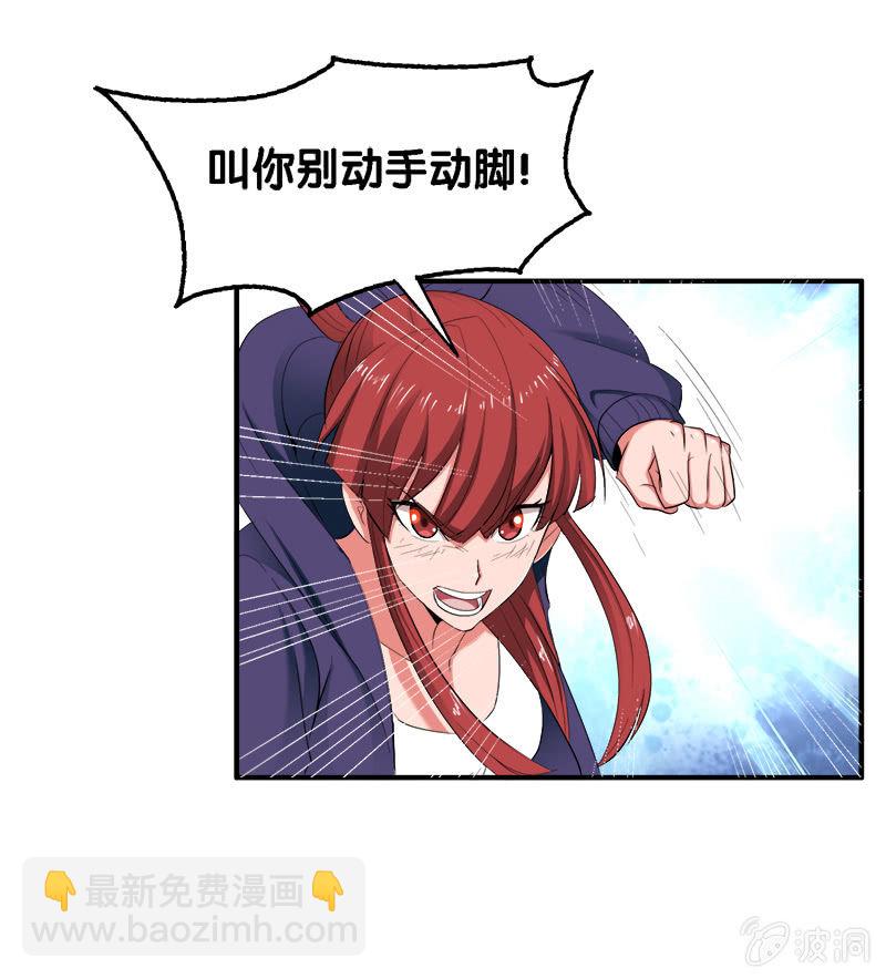 第二卷《摄魂魔影》01-第33话