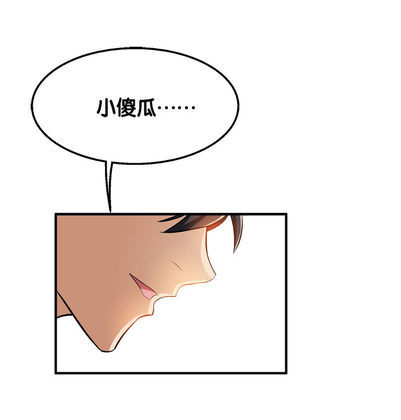 第二卷《摄魂魔影》01-第33话