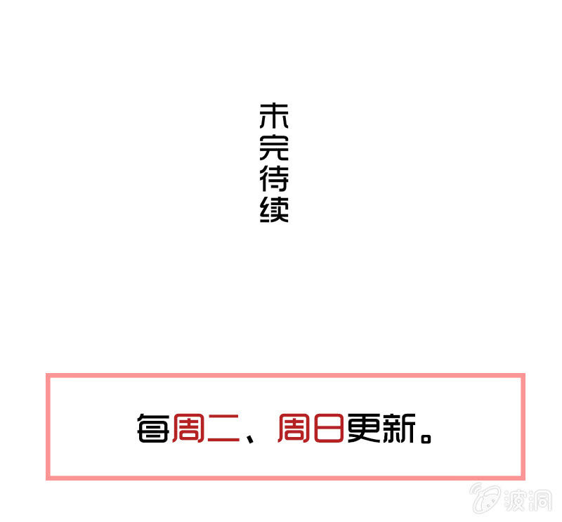 第二卷《摄魂魔影》01-第33话