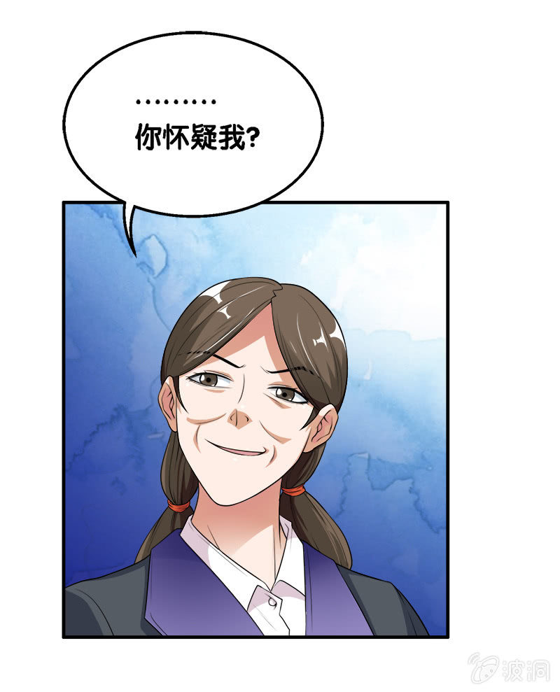 第二卷《摄魂魔影》03-第35话