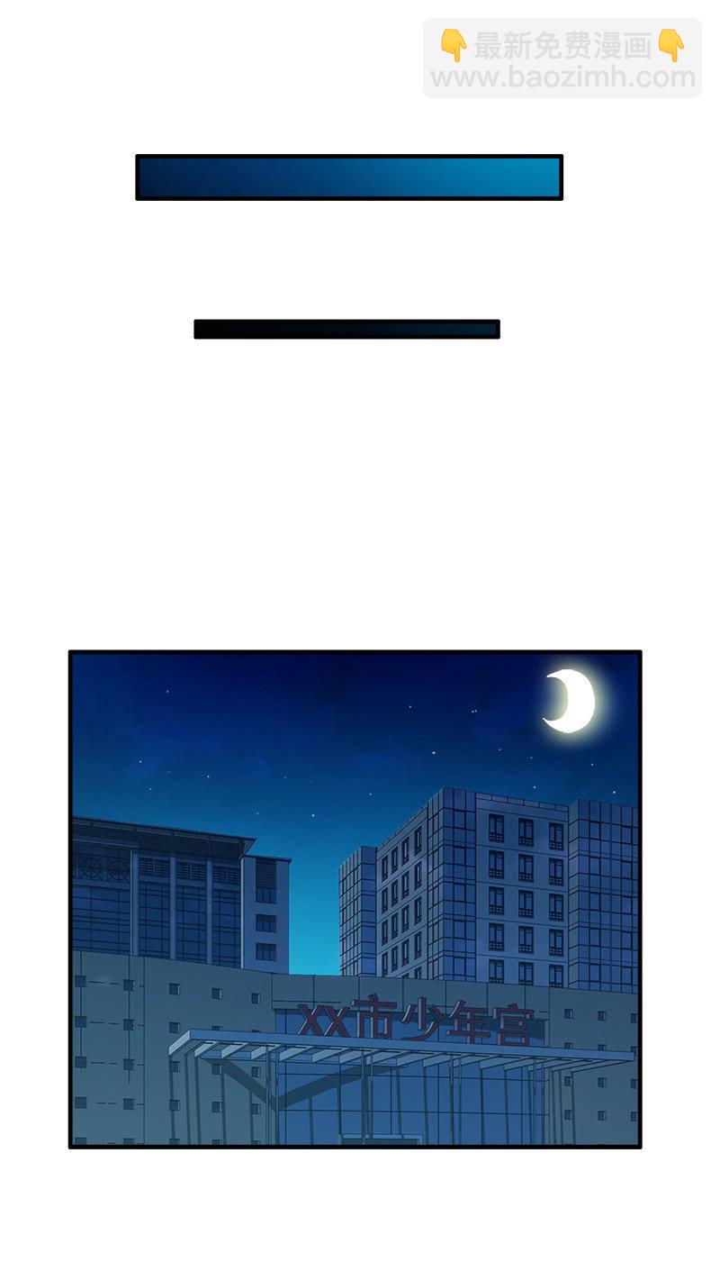 第二卷《摄魂魔影》03-第35话