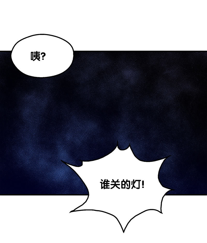 第二卷《摄魂魔影》03-第35话