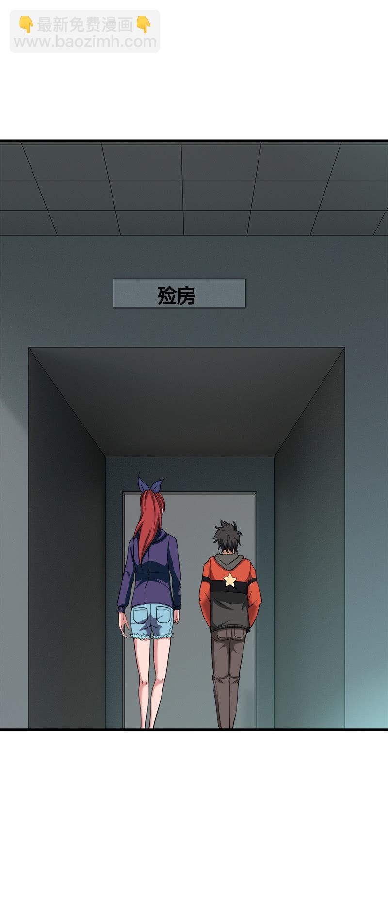 第二卷《摄魂魔影》05-第37话