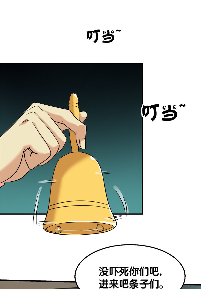 第二卷《摄魂魔影》07-第39话