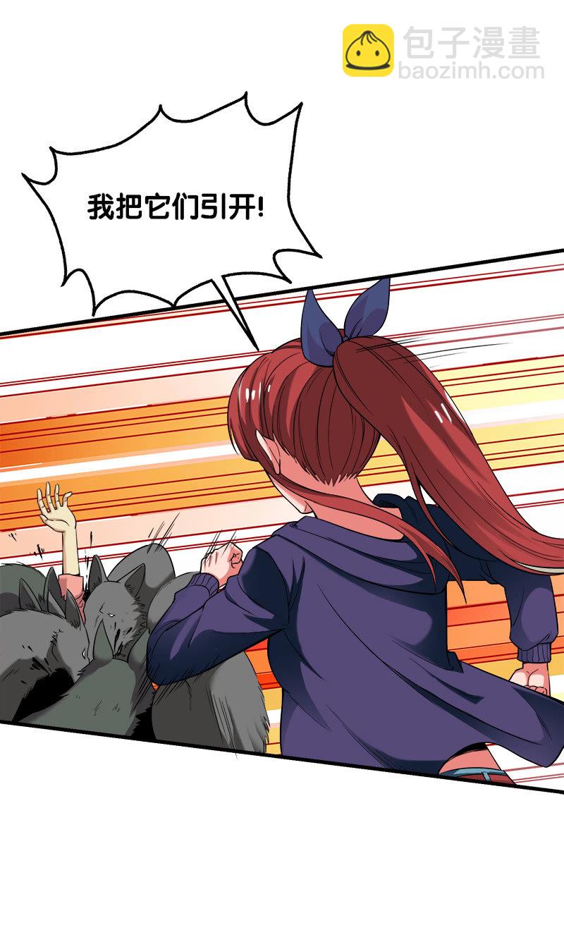 第二卷《摄魂魔影》07-第39话