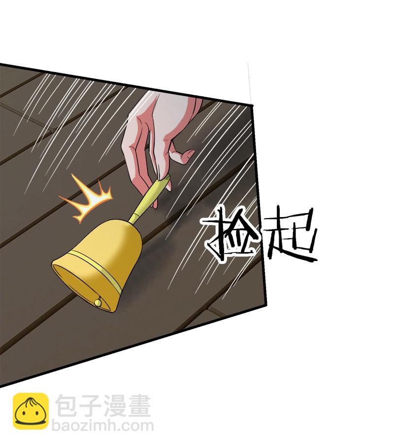第二卷《摄魂魔影》07-第39话