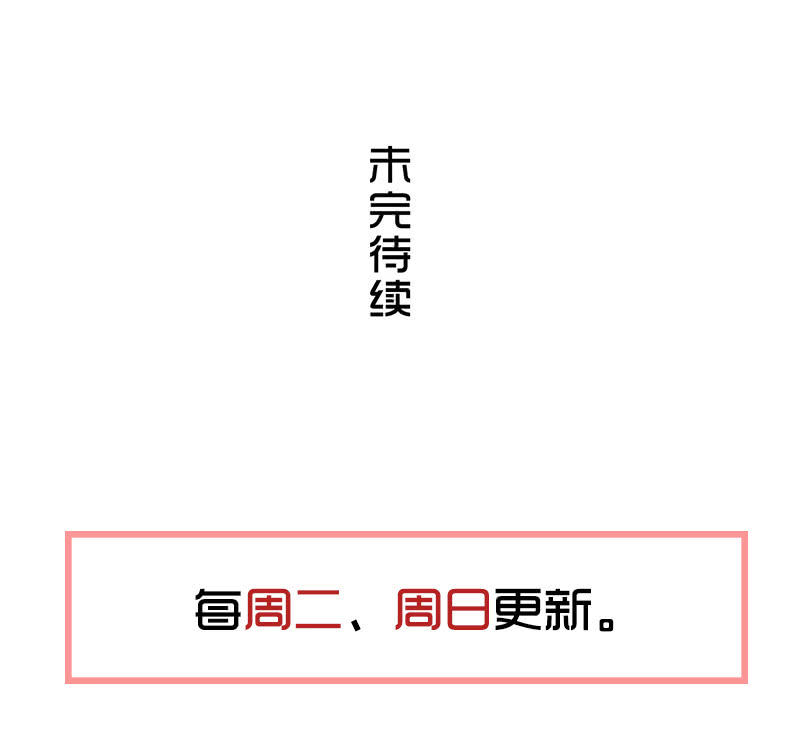 第二卷《摄魂魔影》07-第39话