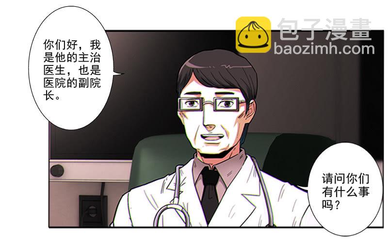 第一卷《白蛇妖仙》04(1/2)-第5话