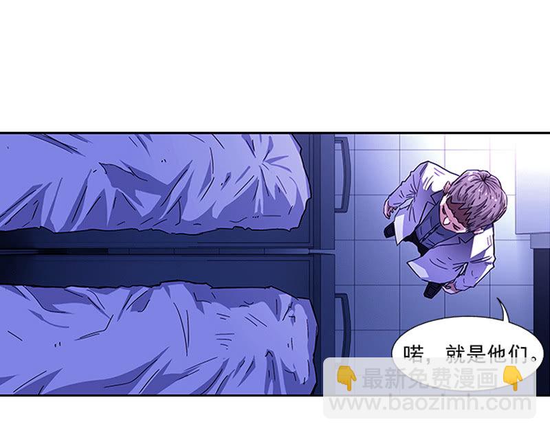 第一卷《白蛇妖仙》04(1/2)-第5话