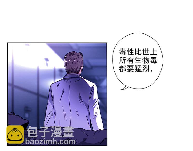 第一卷《白蛇妖仙》04(1/2)-第5话