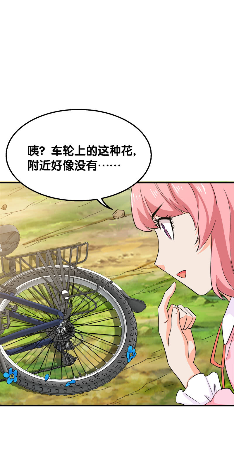 第三卷《尸山骨海》01-第43话