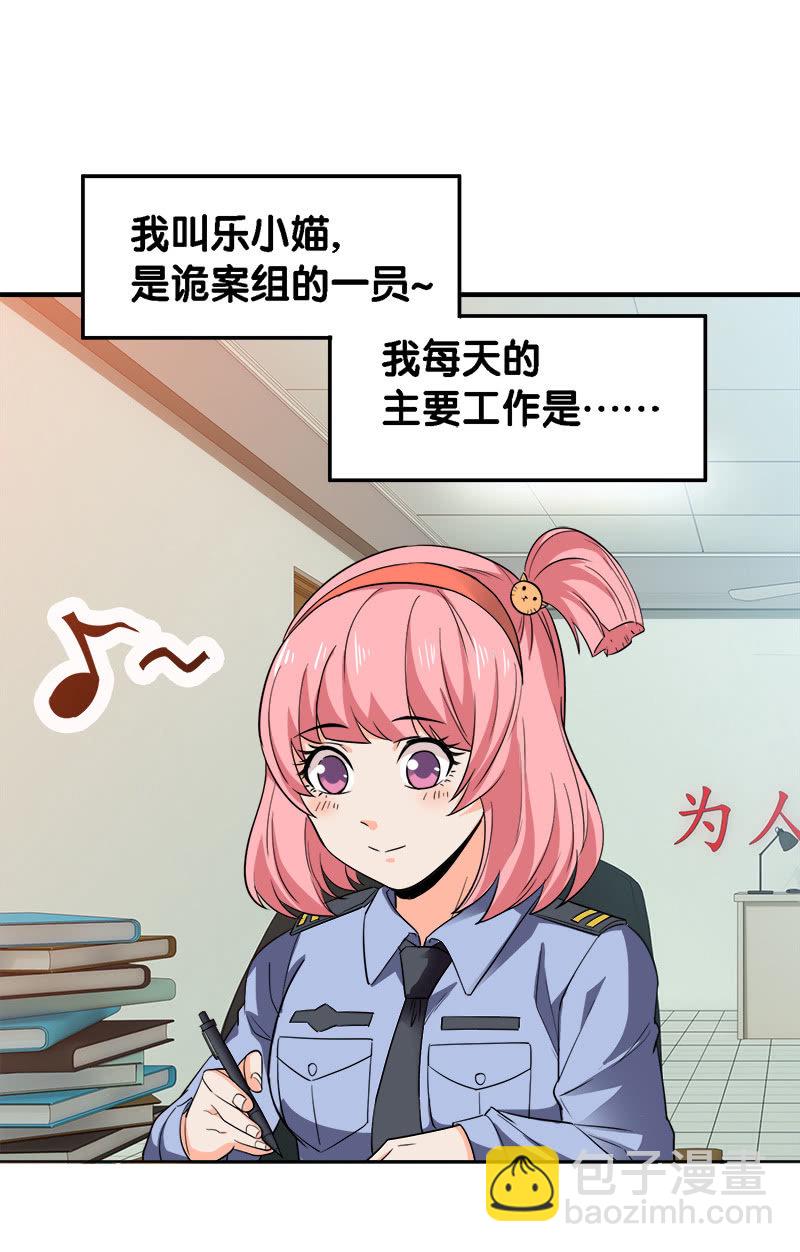 第三卷《尸山骨海》01-第43话