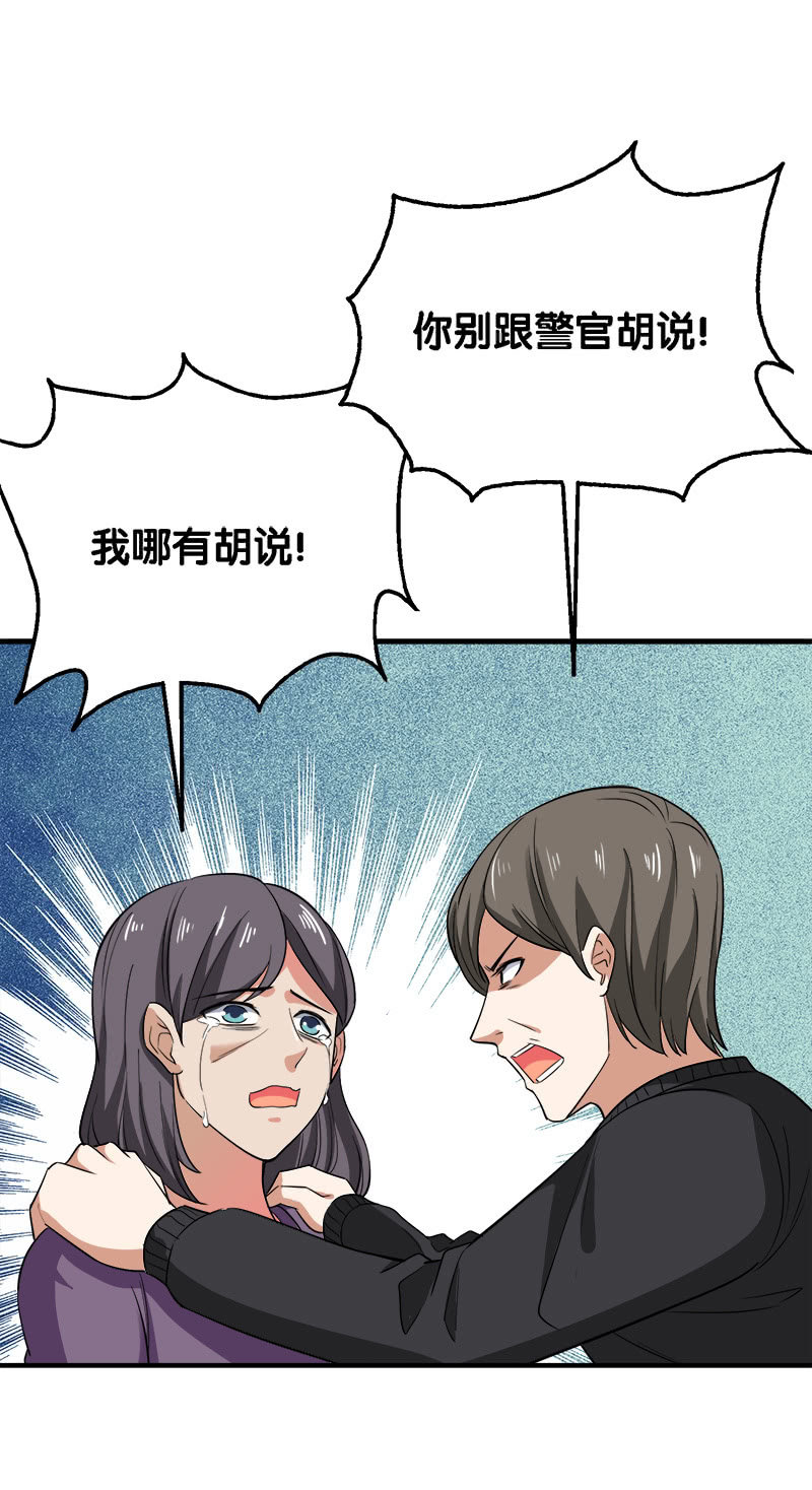 第三卷《尸山骨海》01-第43话