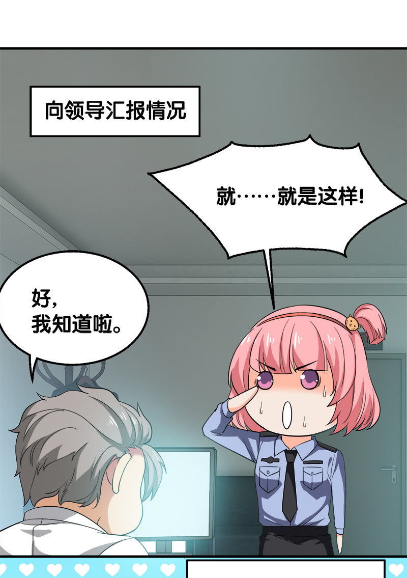第三卷《尸山骨海》01-第43话