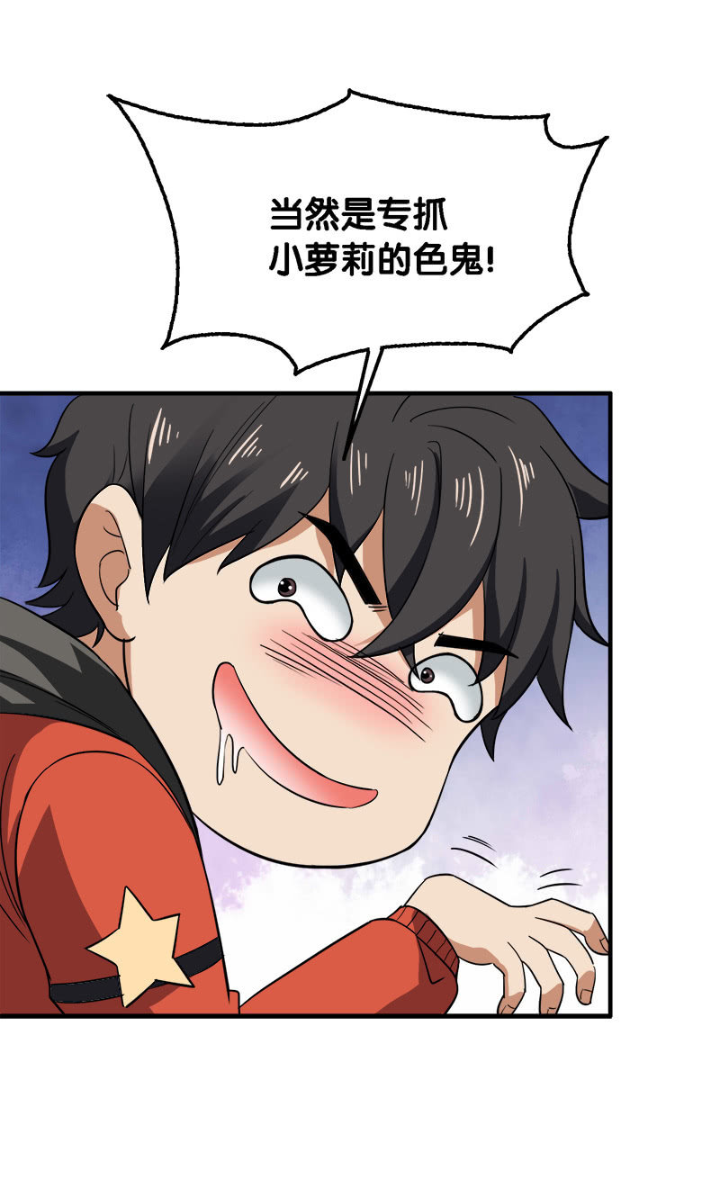 第三卷《尸山骨海》01-第43话