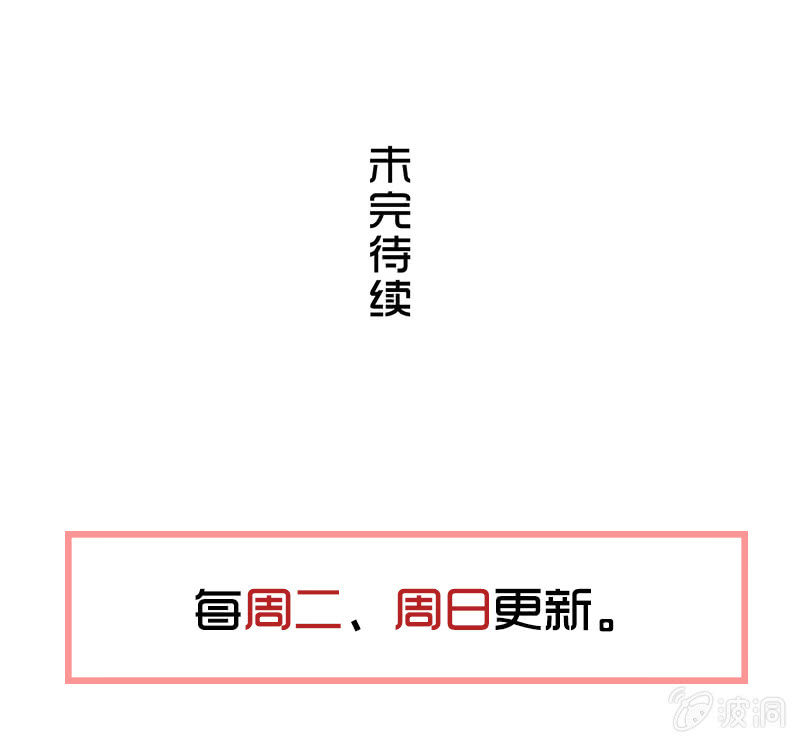 第三卷《尸山骨海》01-第43话