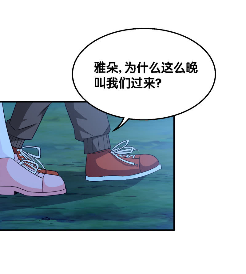 第三卷《尸山骨海》05-第47话