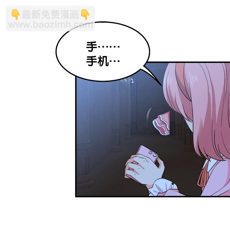 第三卷《尸山骨海》05-第47话