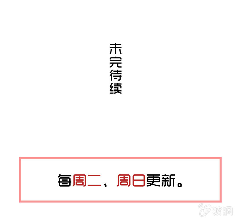 第三卷《尸山骨海》05-第47话
