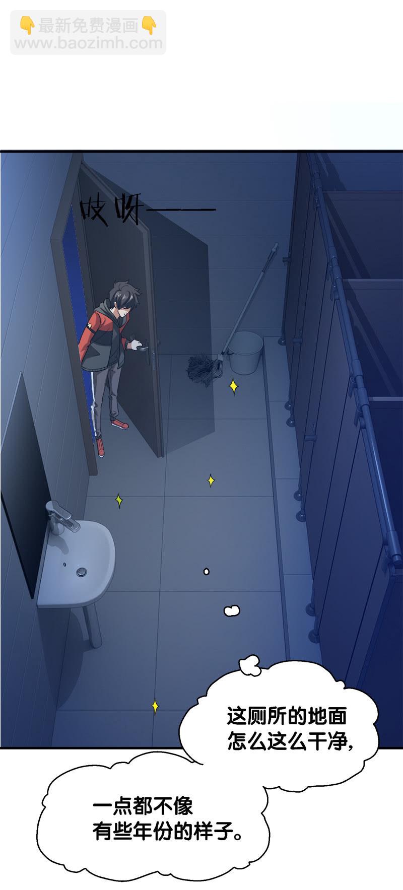 第三卷《尸山骨海》05-第47话