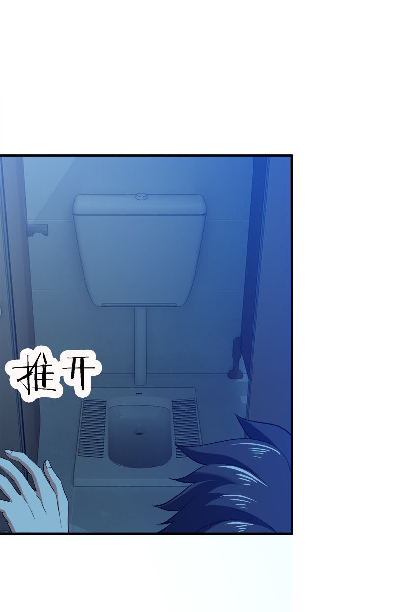 第三卷《尸山骨海》05-第47话