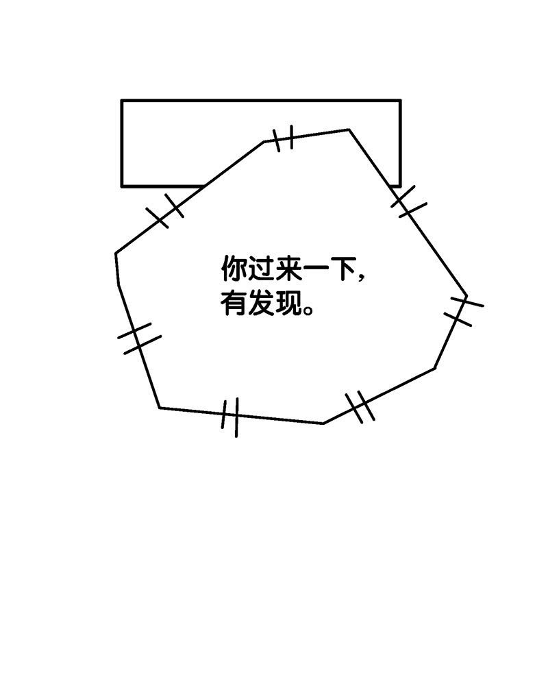 第三卷《尸山骨海》07-第49话