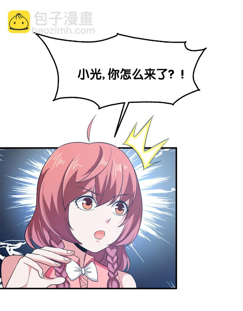 第三卷《尸山骨海》09-第51话
