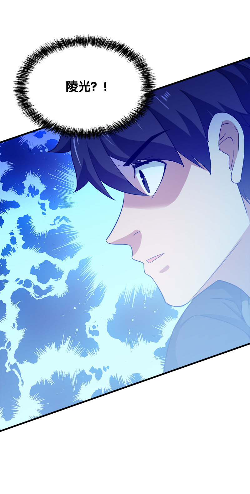 第三卷《尸山骨海》09-第51话