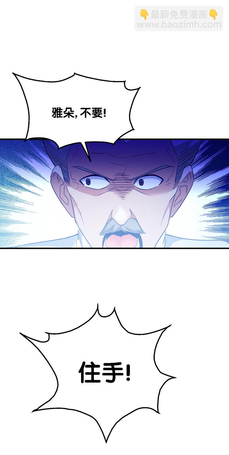 第三卷《尸山骨海》09-第51话