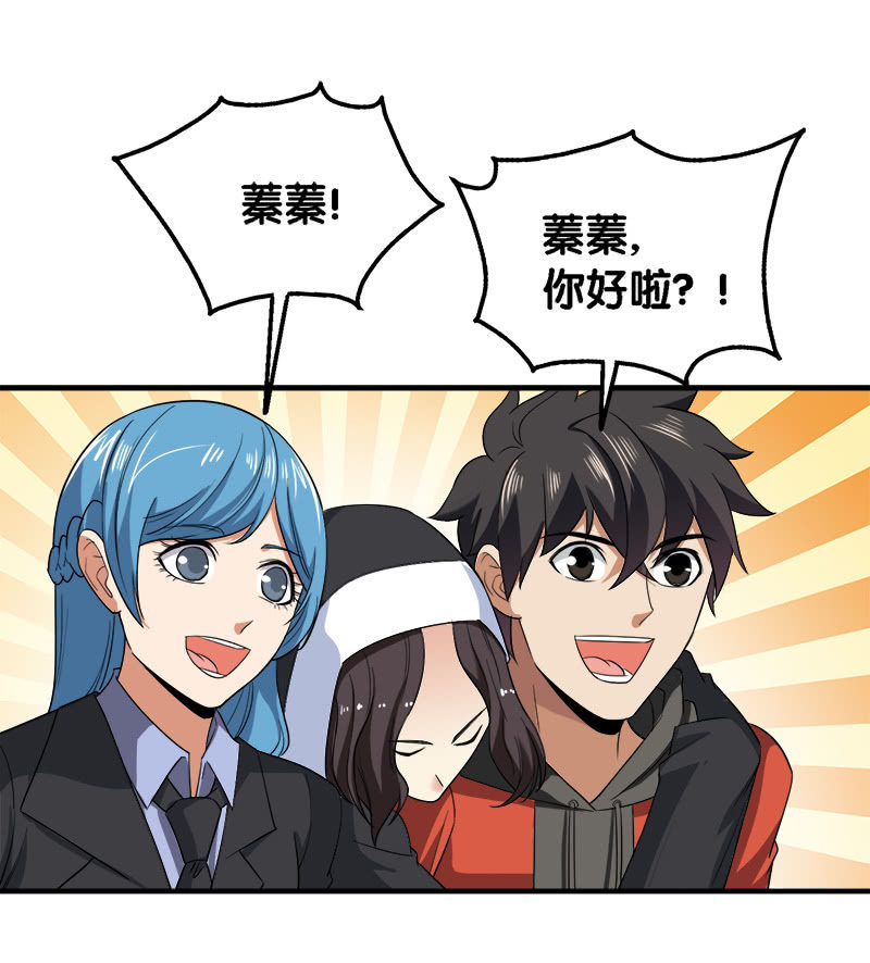 第三卷《尸山骨海》09-第51话