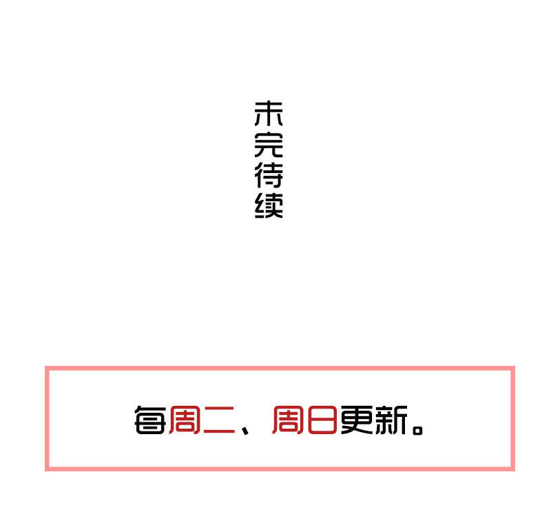 第三卷《尸山骨海》09-第51话