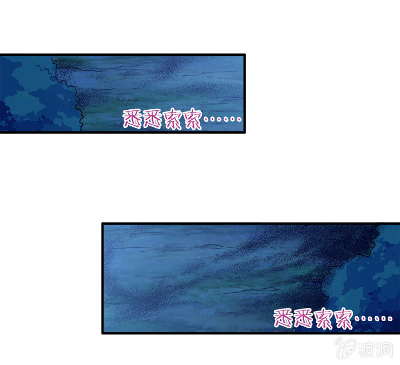 第三卷《尸山骨海》09-第51话