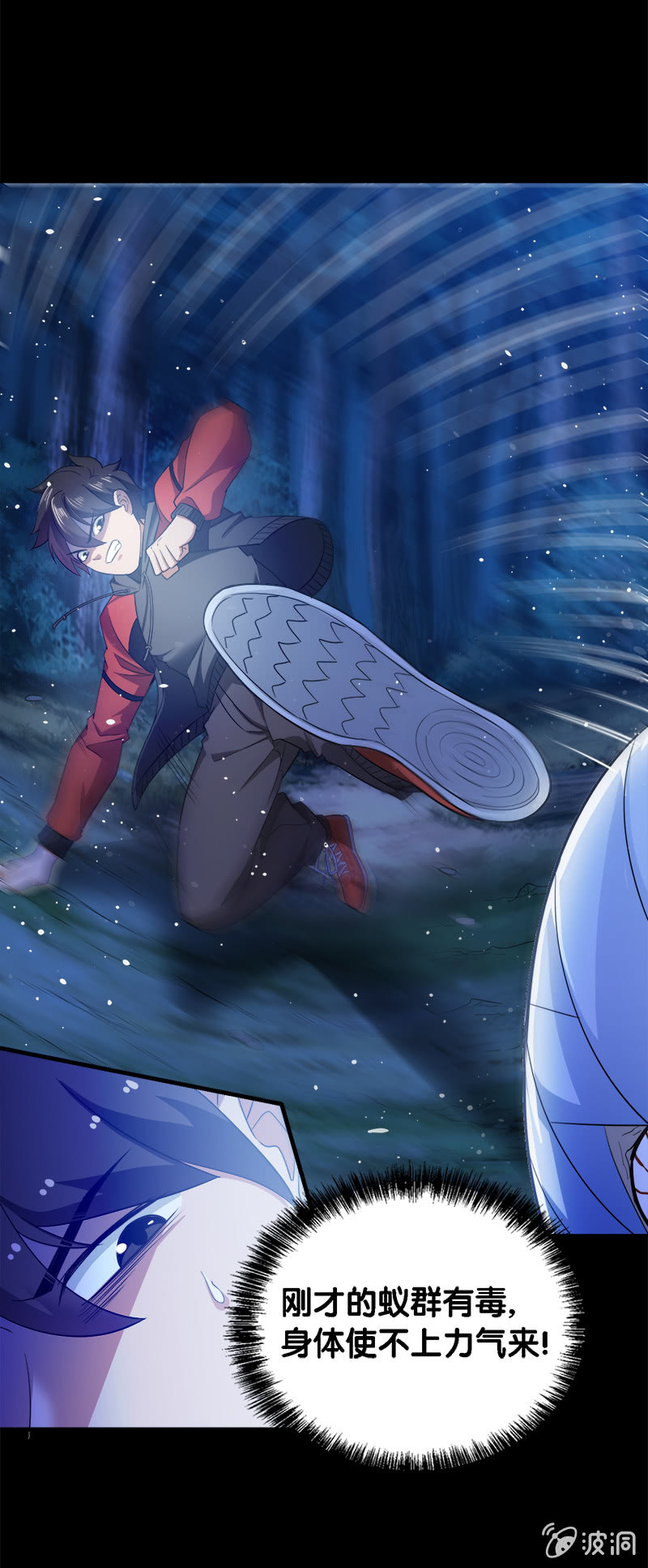 第三卷《尸山骨海》11-第53话
