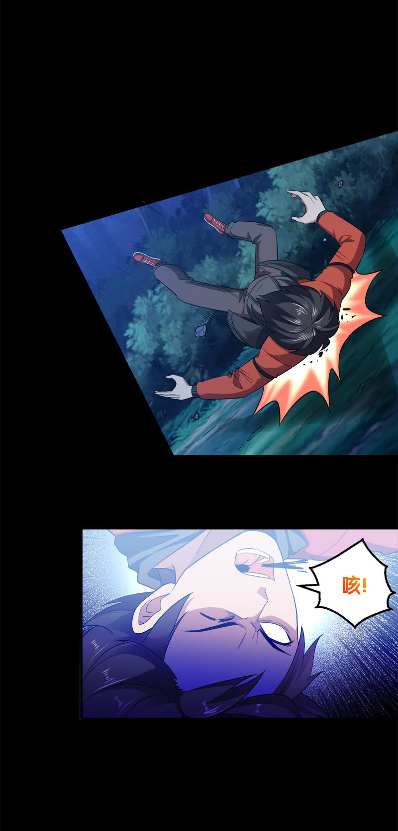 第三卷《尸山骨海》11-第53话