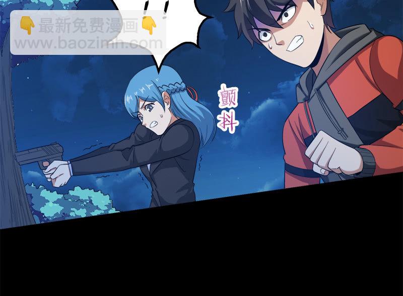 第三卷《尸山骨海》11-第53话