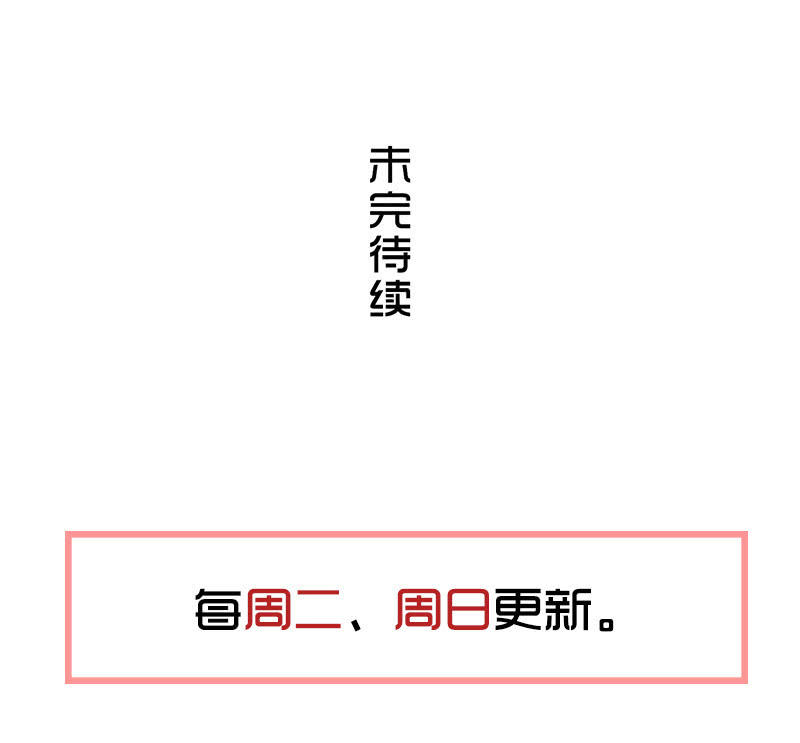第三卷《尸山骨海》11-第53话